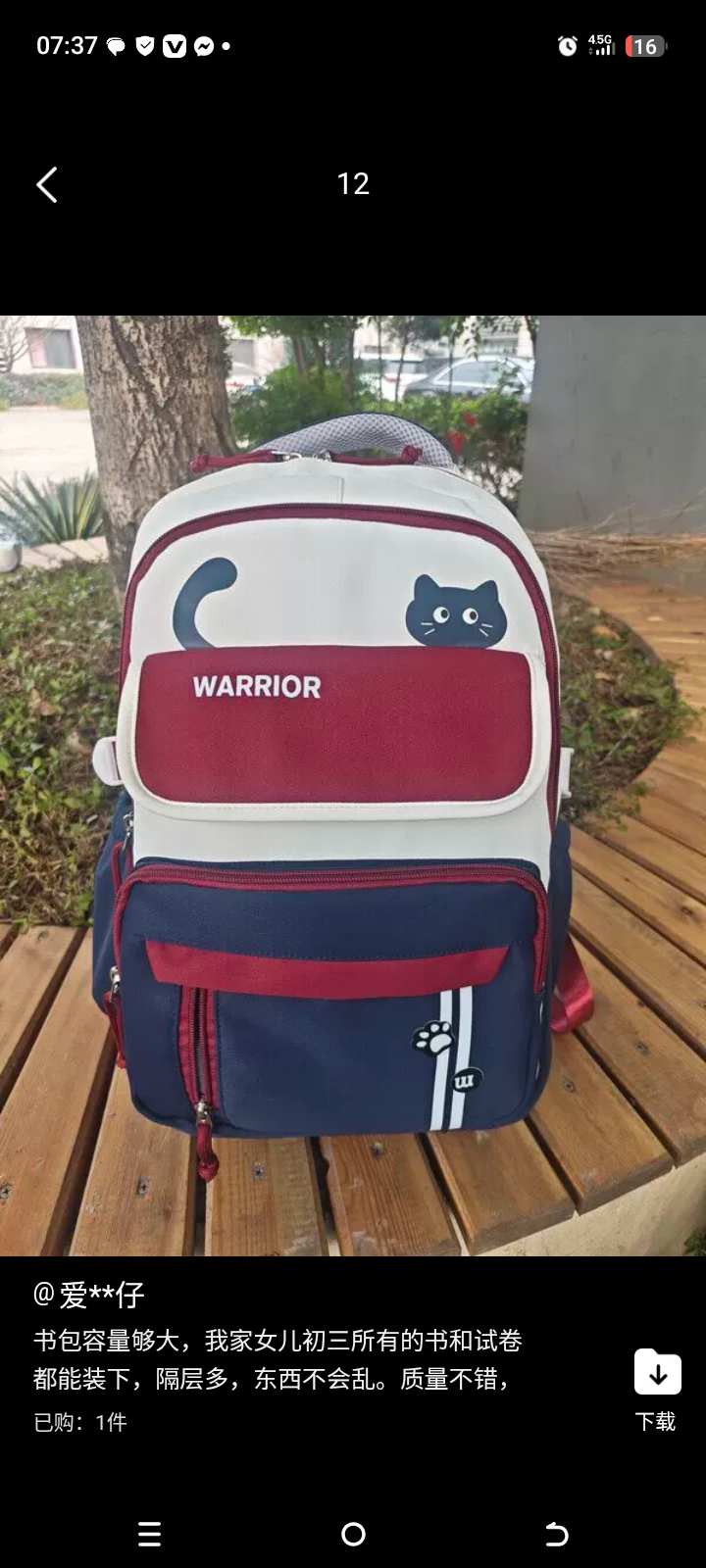 Détail produit