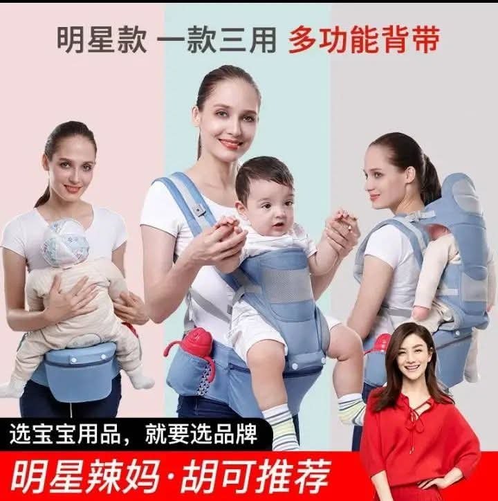 Porte bébé ergonomique